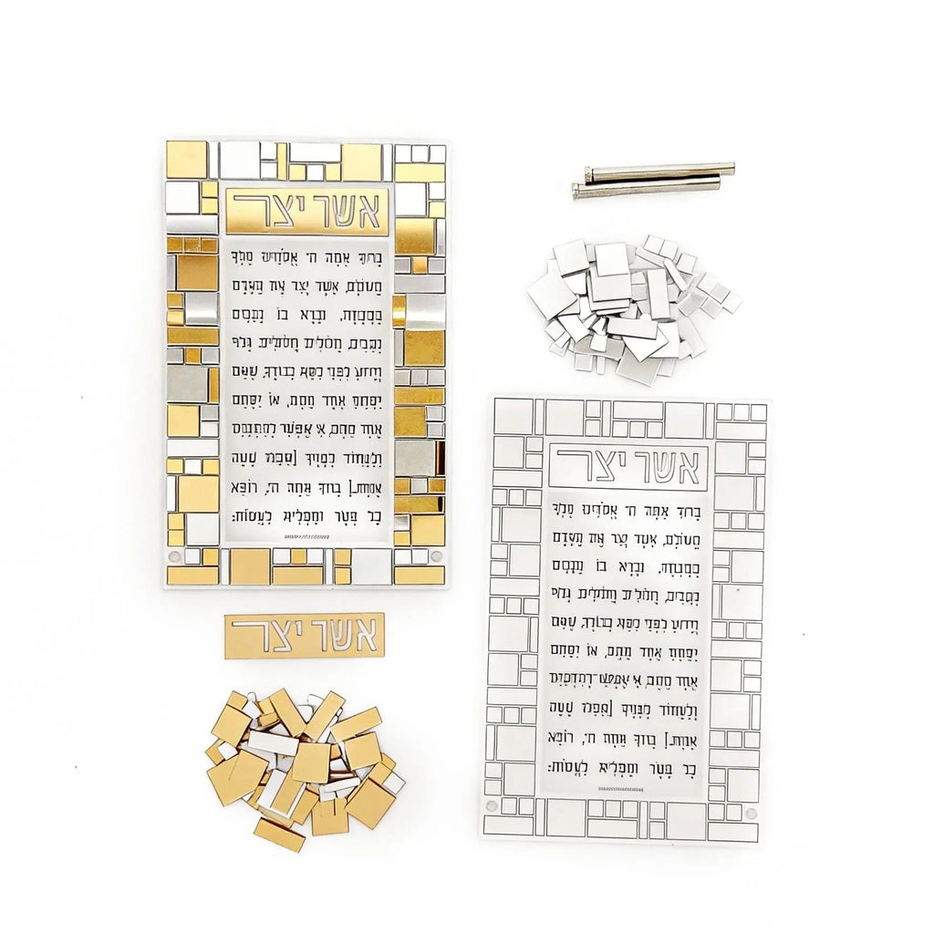 Color it Acrylic Mosaic Asher Yatzar Tabletop