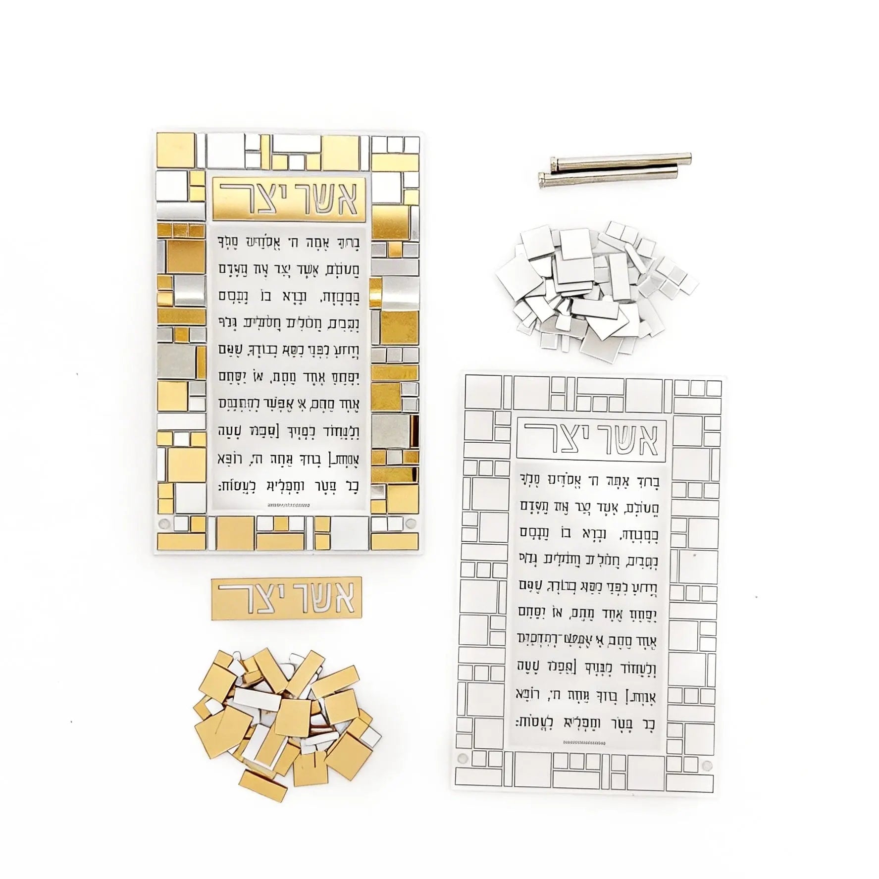 Color it Acrylic Mosaic Asher Yatzar Tabletop